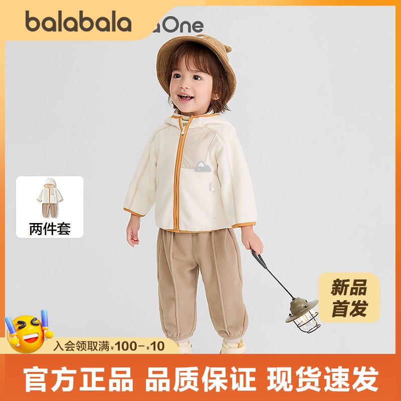 【balaOne】巴拉巴拉儿童套装女童男童2件套新款童装2025秋冬抗静电