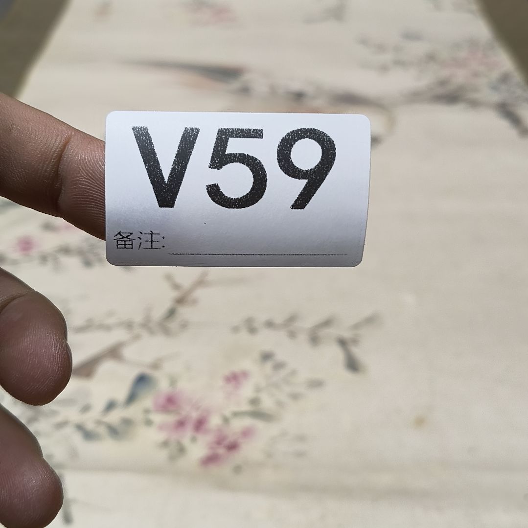 远***者水彩回流精品字画