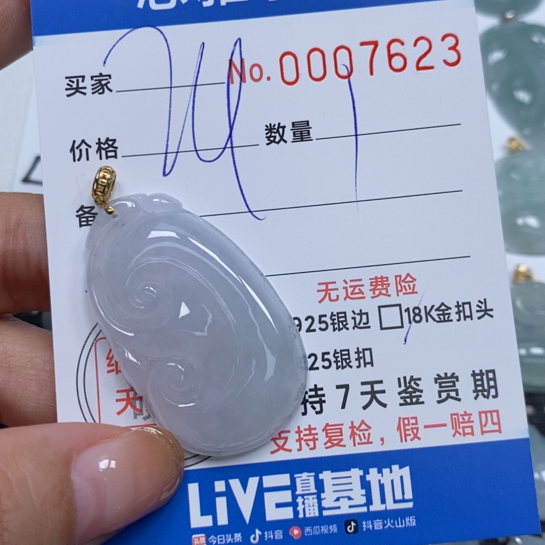翡翠颈饰未镶嵌珍天然缅甸翡翠
