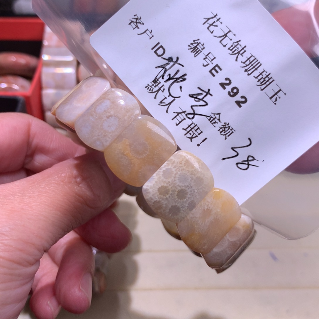 硅化玉颈饰未镶嵌桃*树