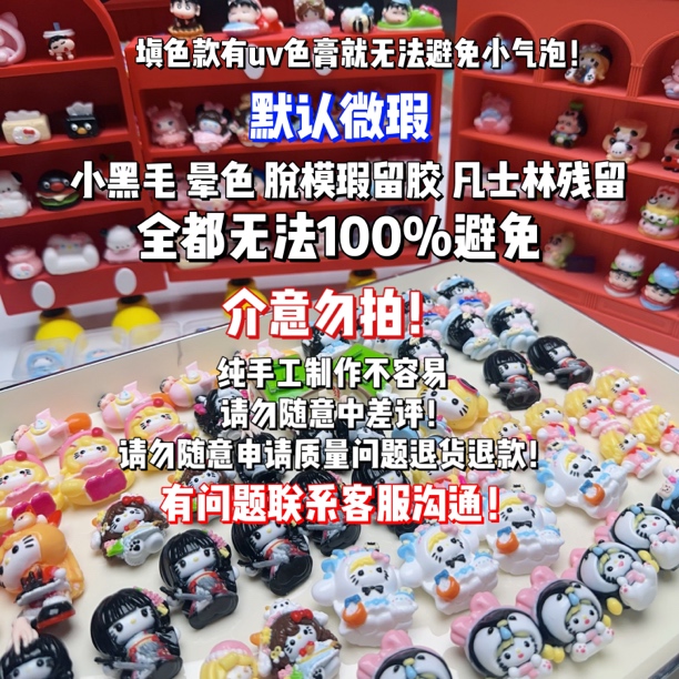 【扣号链接】食品级硅胶捏捏乐 小鼻嘎解压玩具默认瑕疵