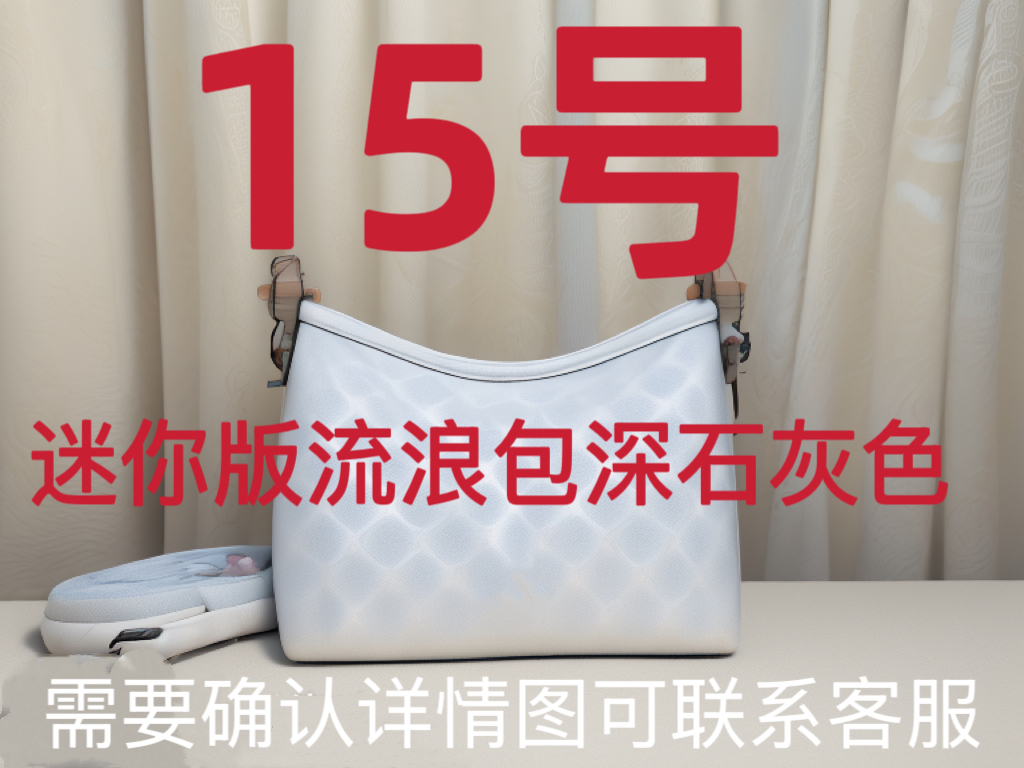15号迷你版流浪包深石灰色轻奢百搭腋下单肩斜跨手提包