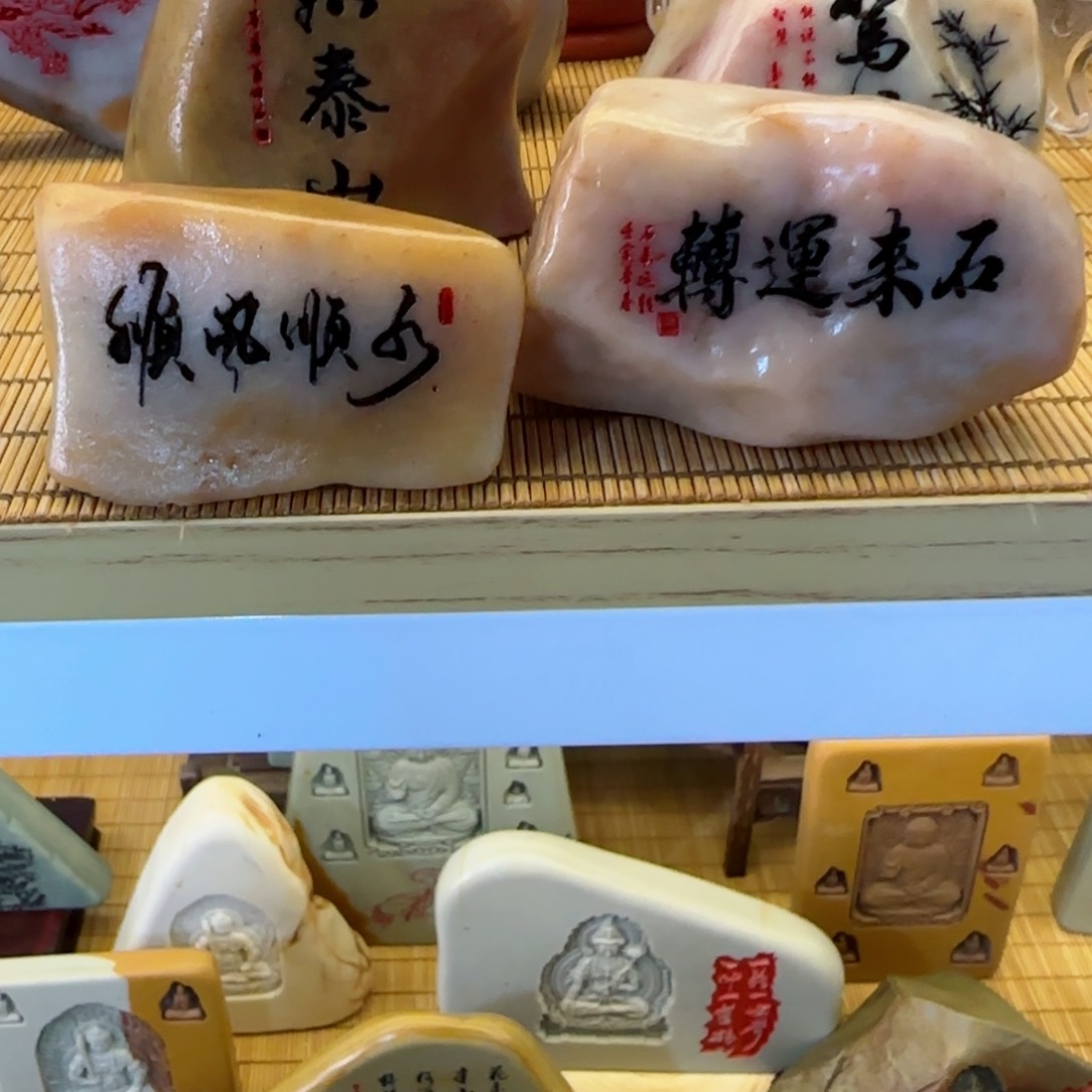 摆件鲁**房石头雕刻艺术设计