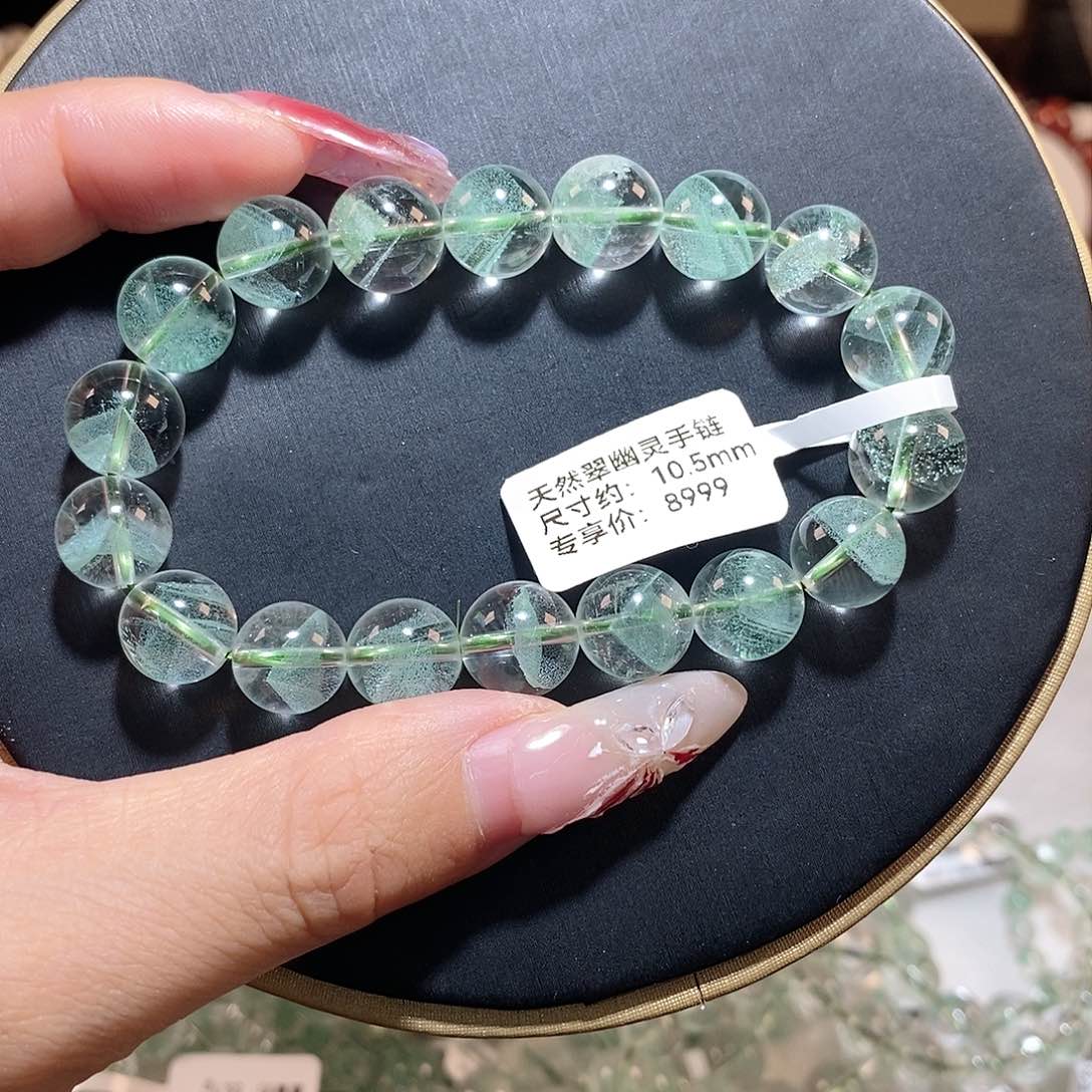水晶手链未镶嵌翠幽灵