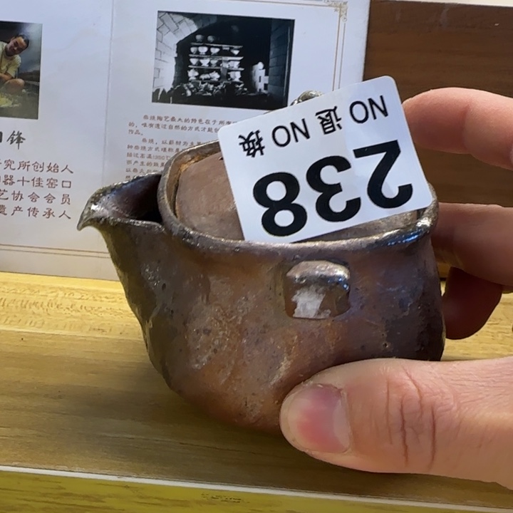 紫砂茶壶柴烧福利新品多多