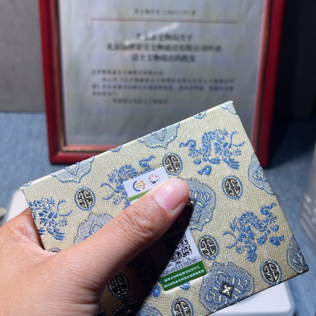 铜锦绣嘉宝兰兰建武 0236