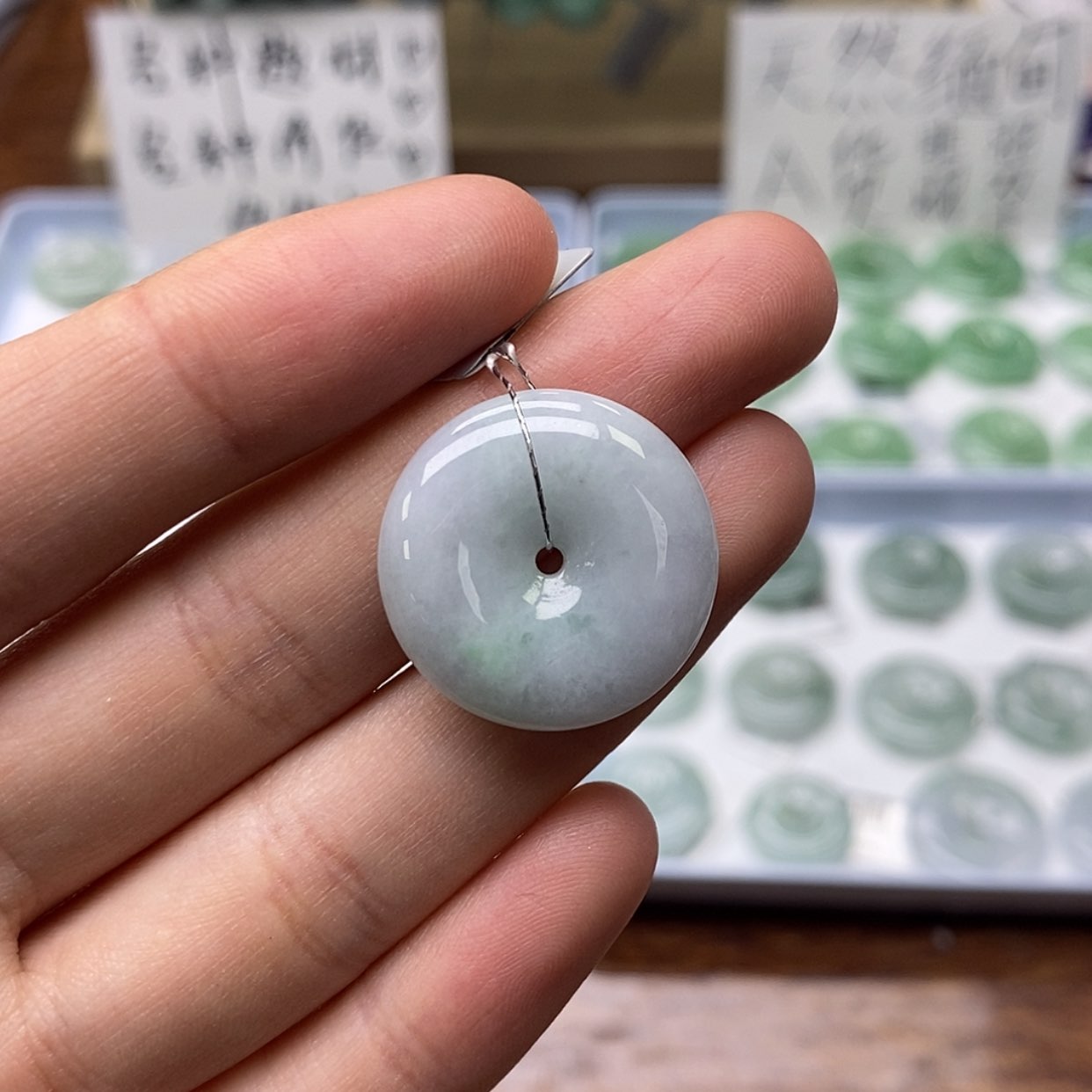 【闪购商品】翡翠颈饰未镶嵌平安扣