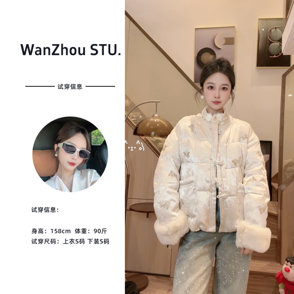 【全额运费补贴】2025新中式重工钉珠兔毛袖口羽绒服冬季外套