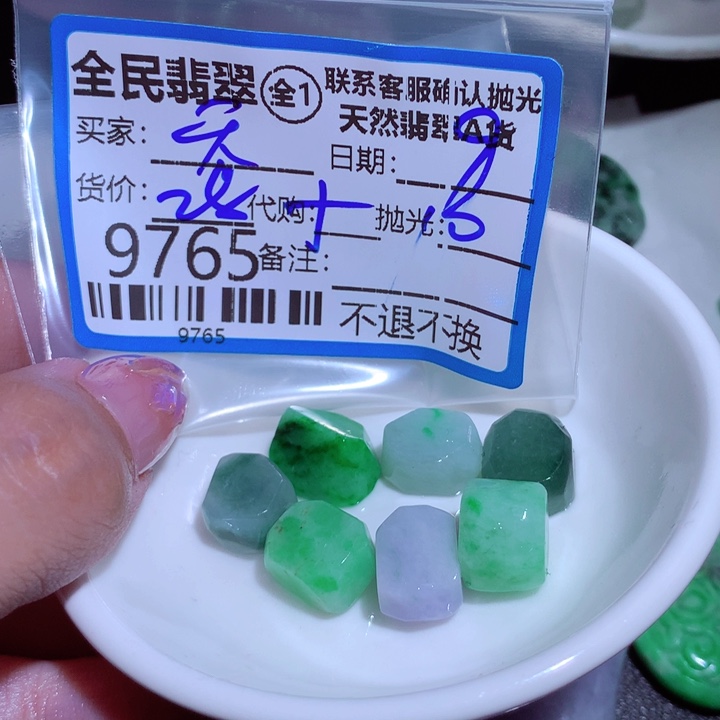 翡翠颈饰未镶嵌悟*无