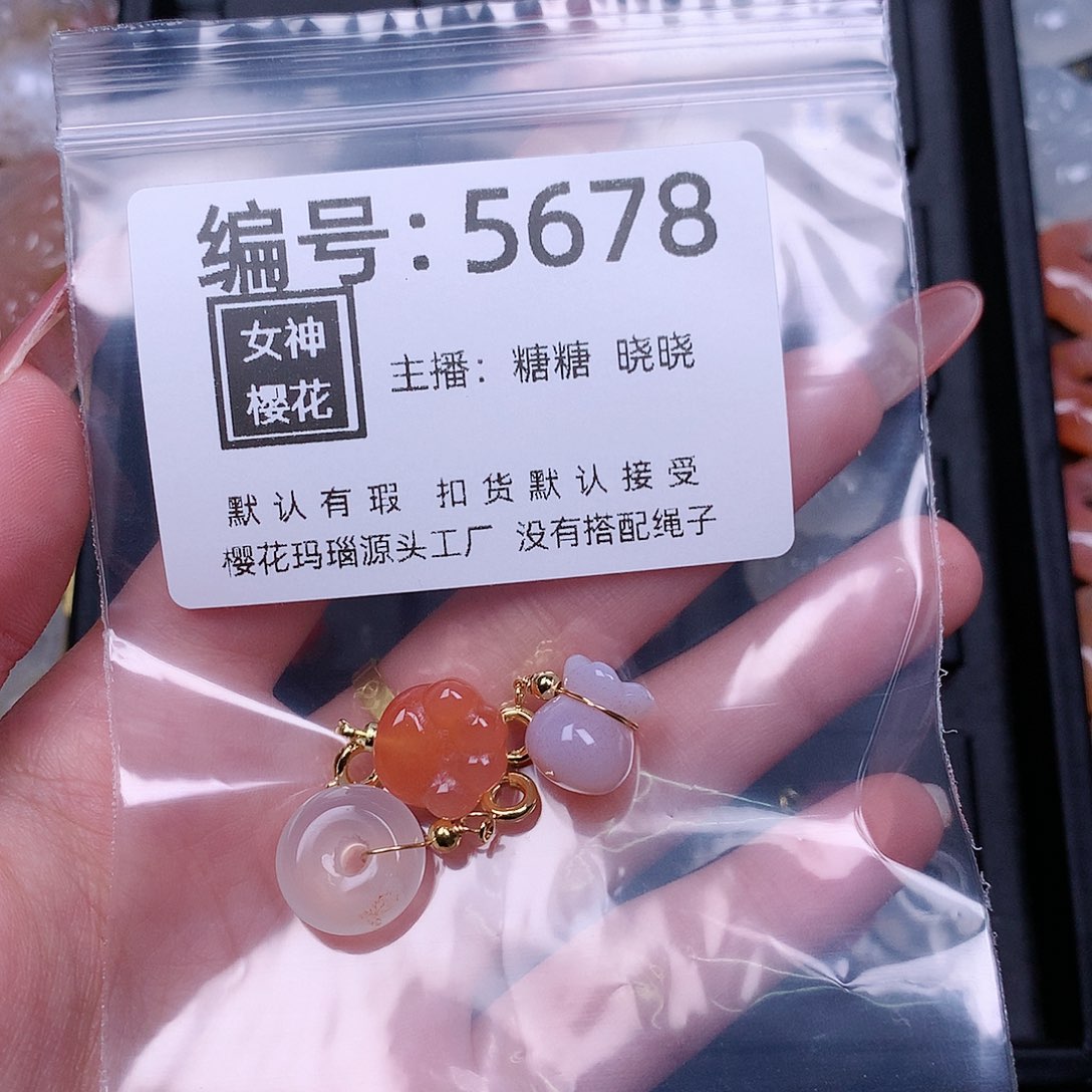 玛瑙/玉髓颈饰合金岁*