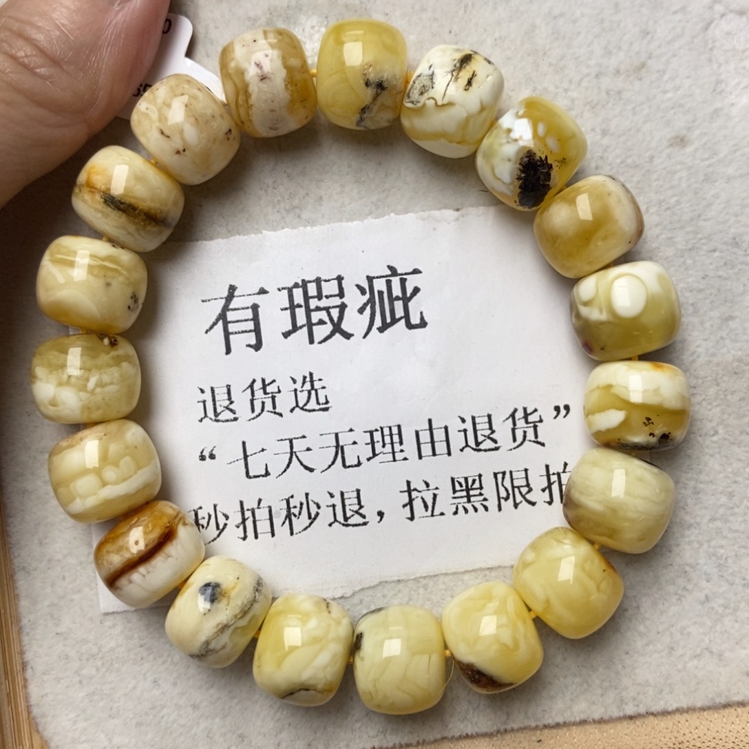 琥珀未镶嵌珠宝奇石121