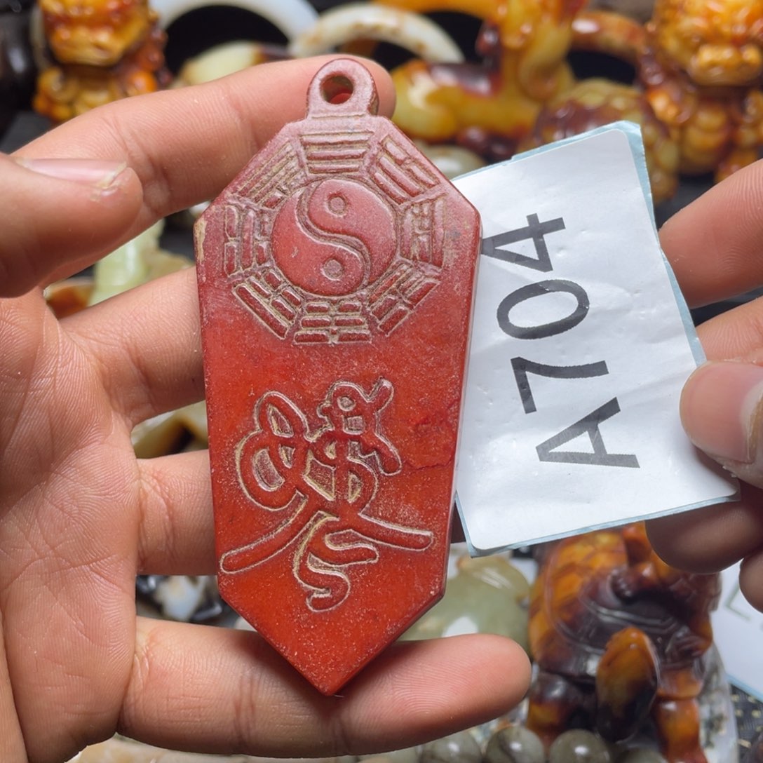 和田玉（糖玉）挂件未镶嵌