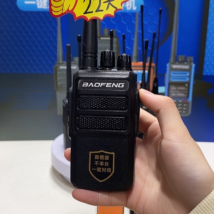 恶***开V4D2台对讲机和一块电池