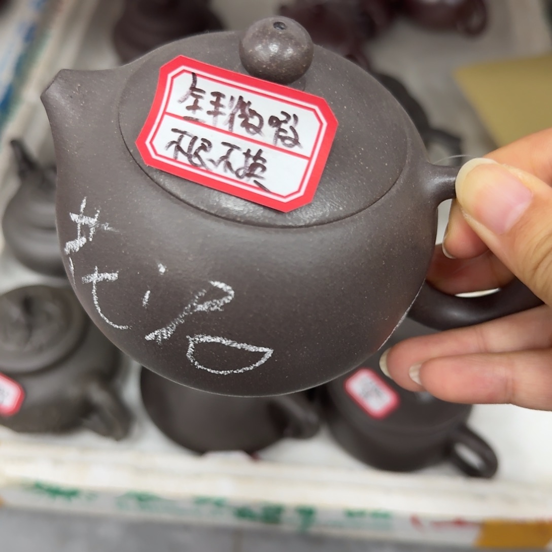 紫砂茶壶宜兴原矿天青300