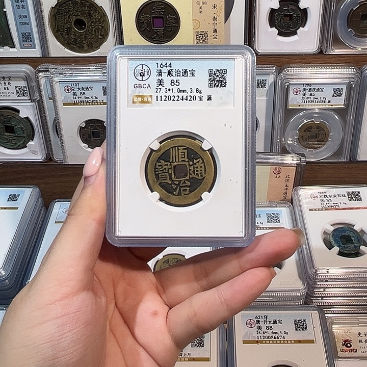 铜洛神 传世顺治通宝