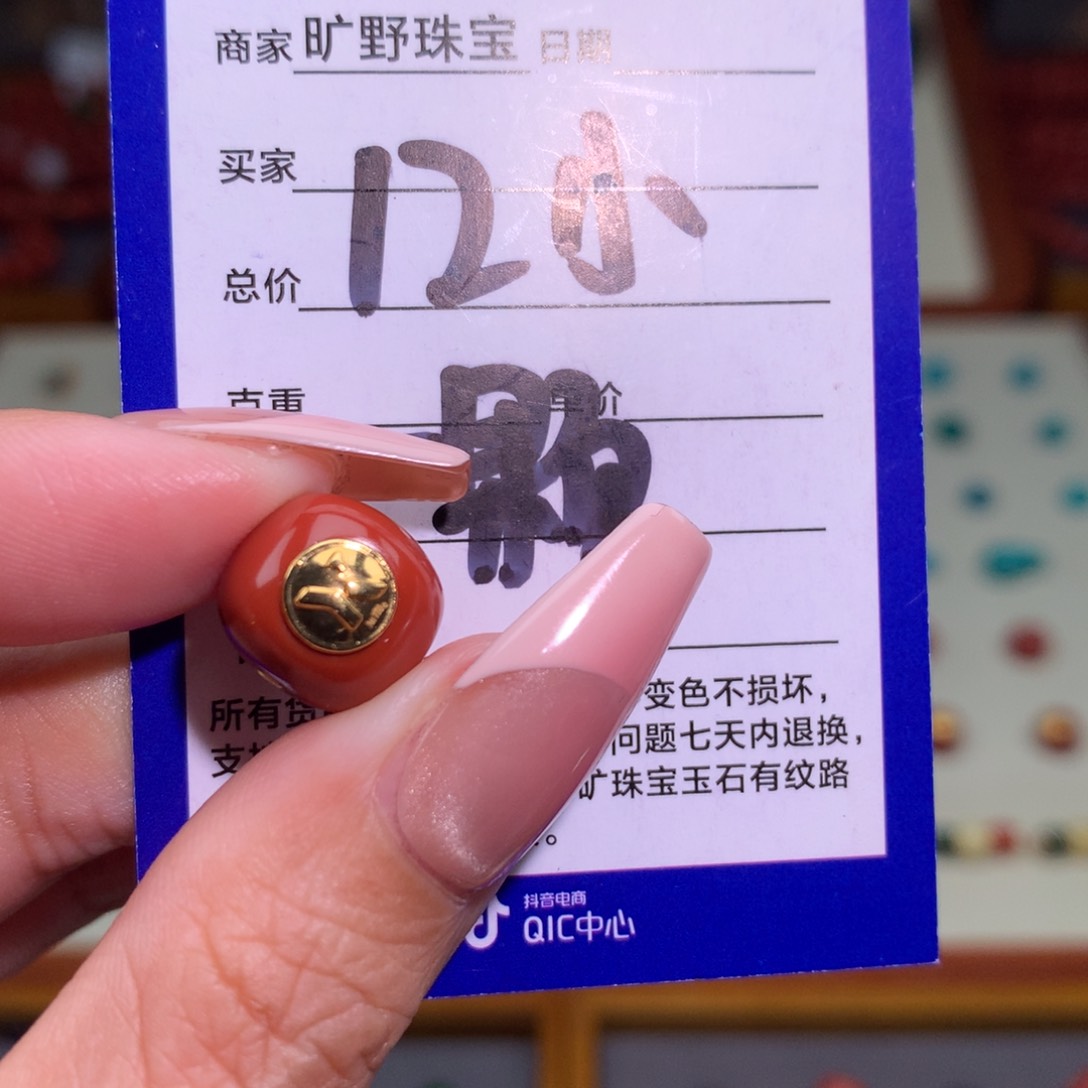 南红玛瑙颈饰未镶嵌