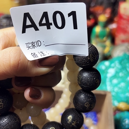 黄***河非洲紫檀（红花梨）401