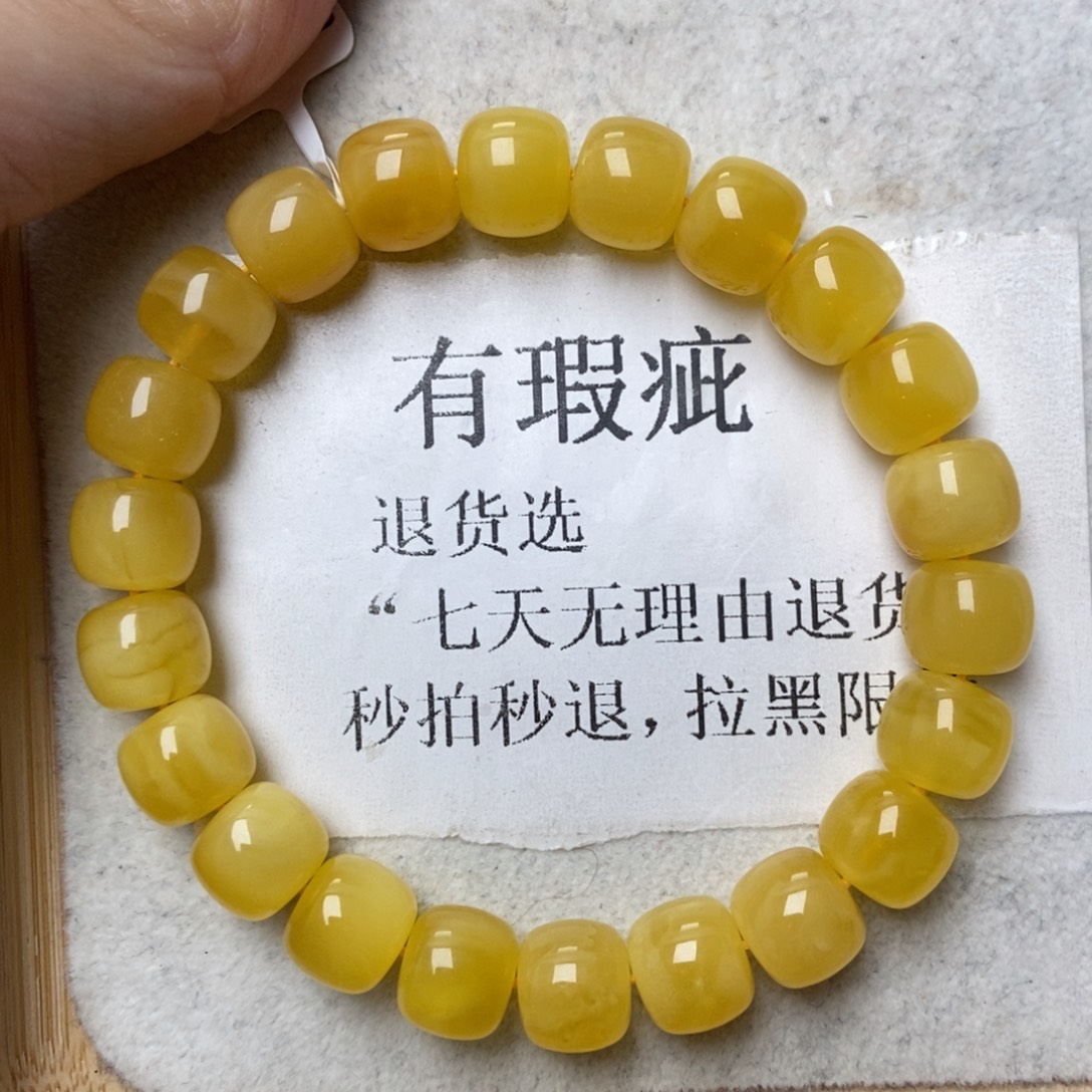 琥珀未镶嵌珠宝奇石75