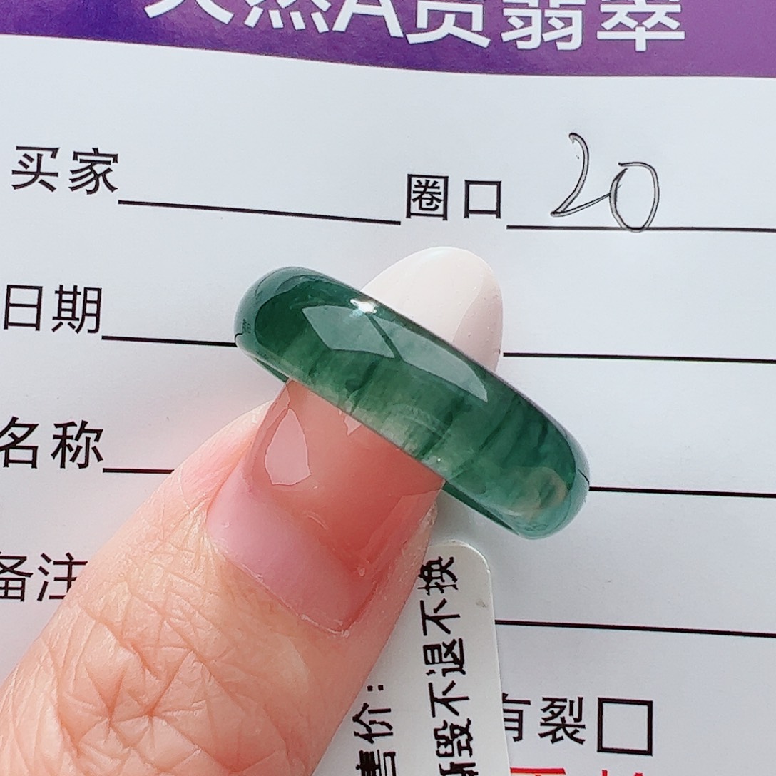 未镶嵌戒圈翡翠翡翠