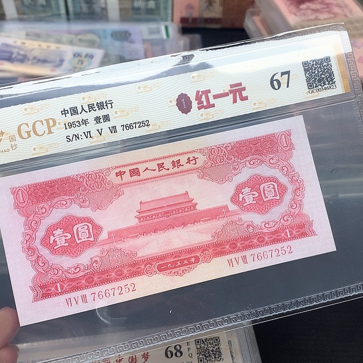 日**山二班红一尾7252包邮