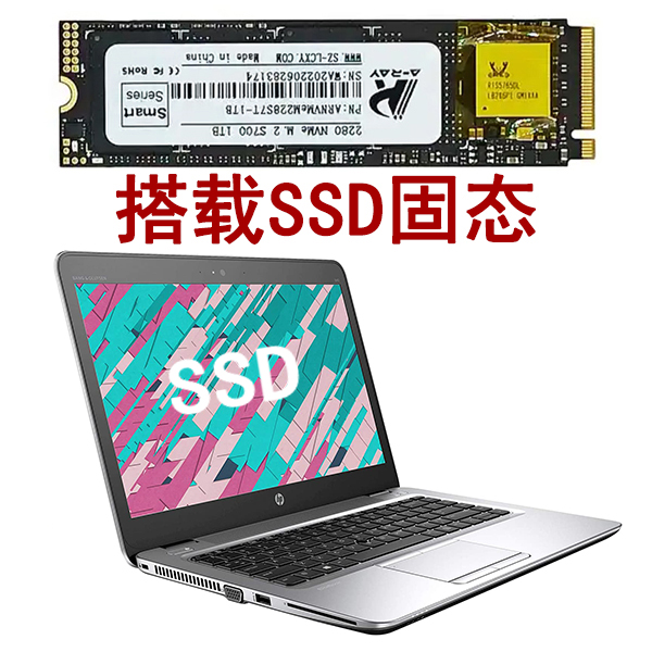 9新 HP/惠普 SSD固态硬盘