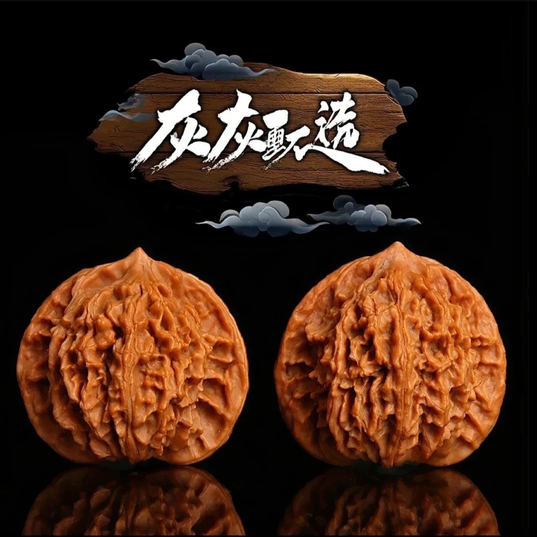 【直播间专属链接】文玩核桃