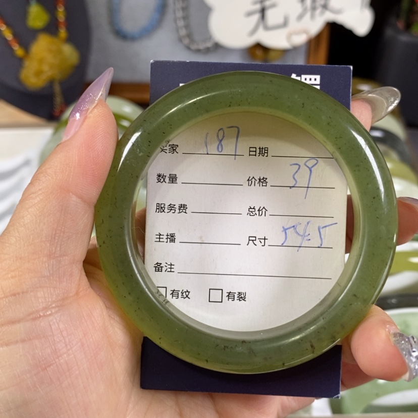 【闪购商品】蛇纹石玉手镯未镶嵌