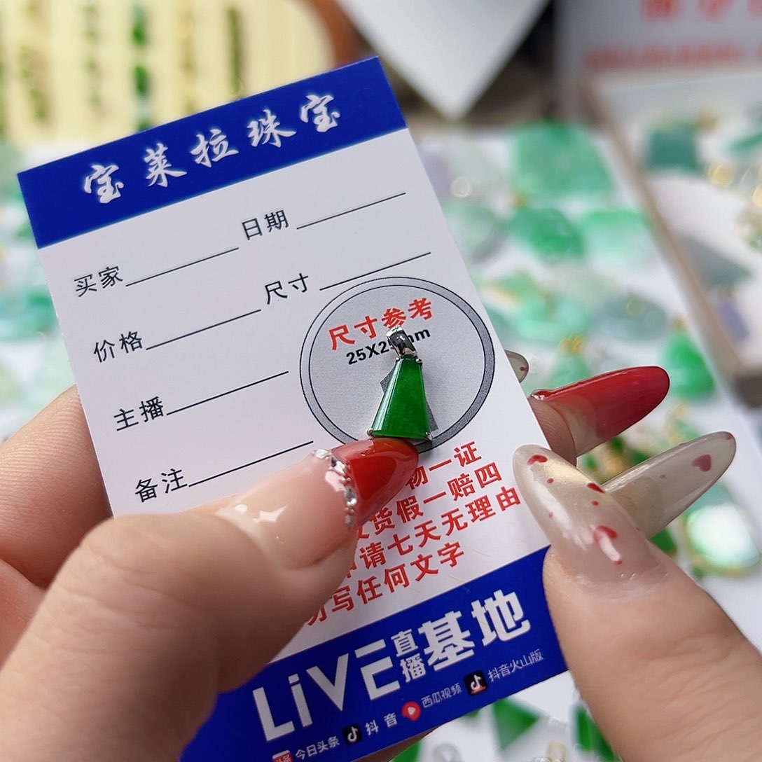 颈饰18K金镶嵌翡翠翡翠