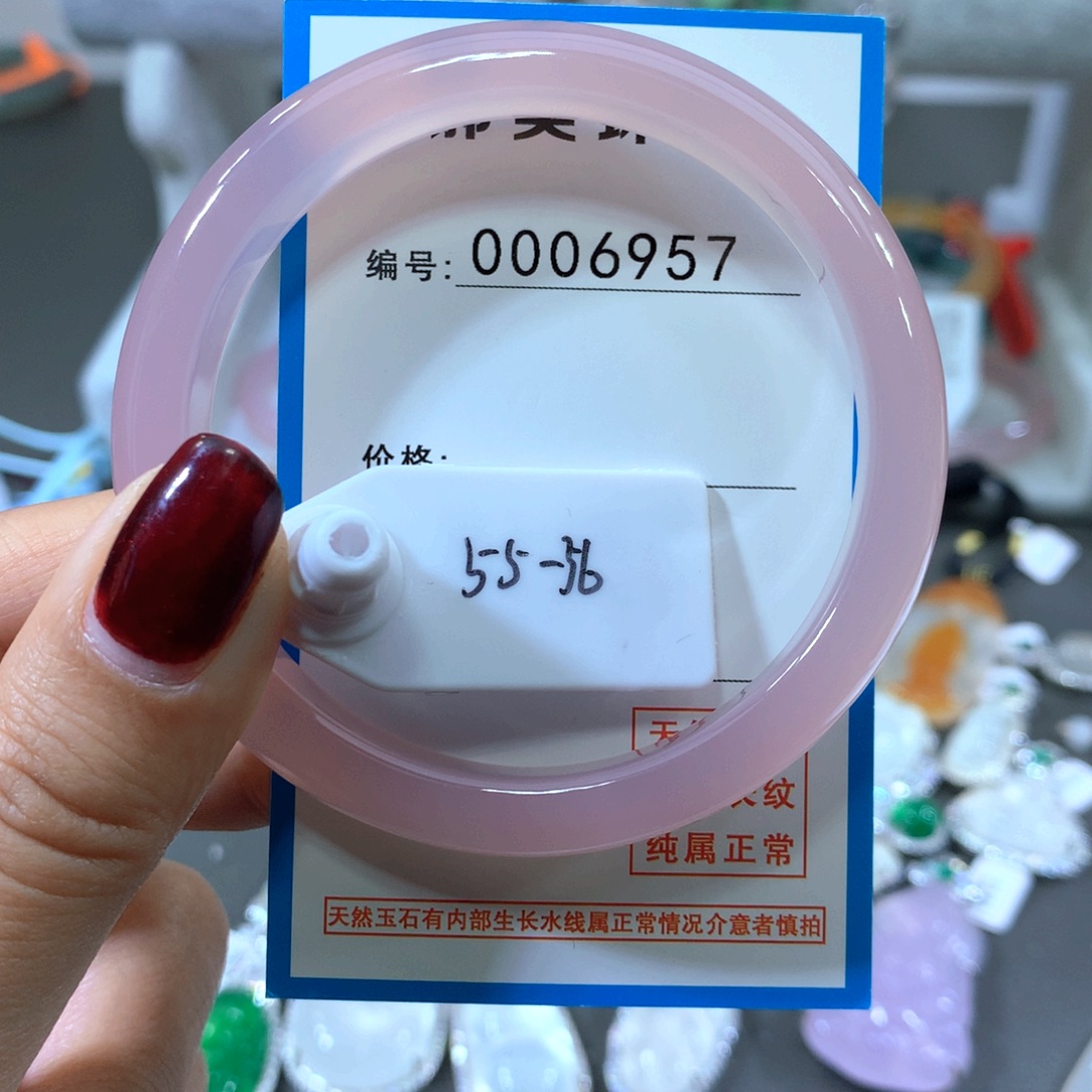 玛瑙/玉髓合金手镯