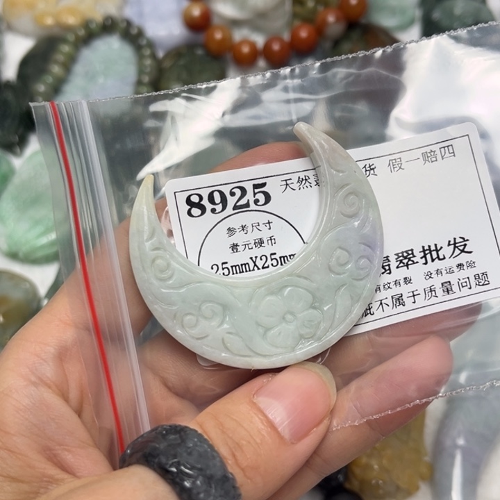 翡翠未镶嵌颈饰8925