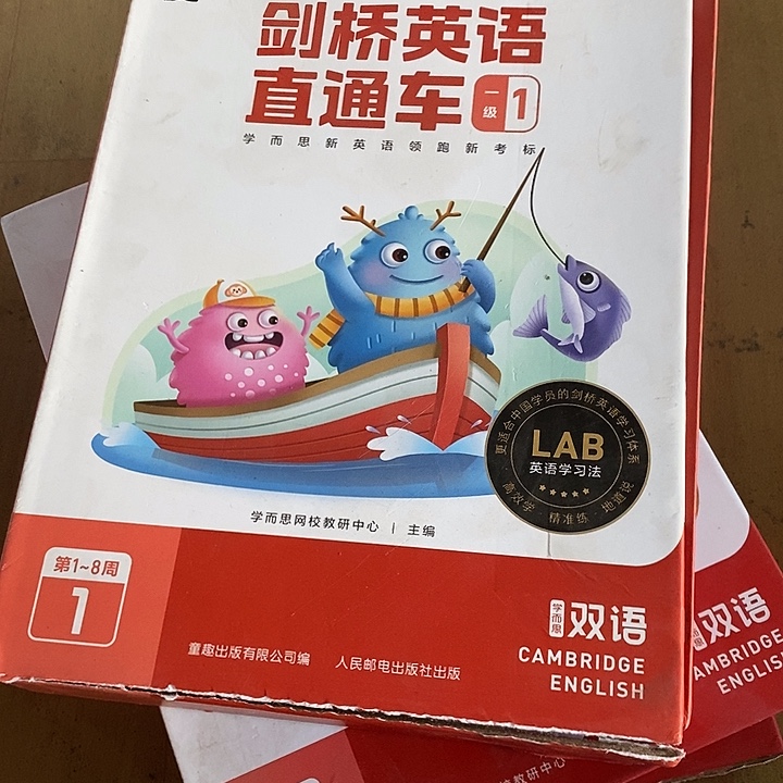 剑桥英语直通车一级的1,盒子是破的,没有资源