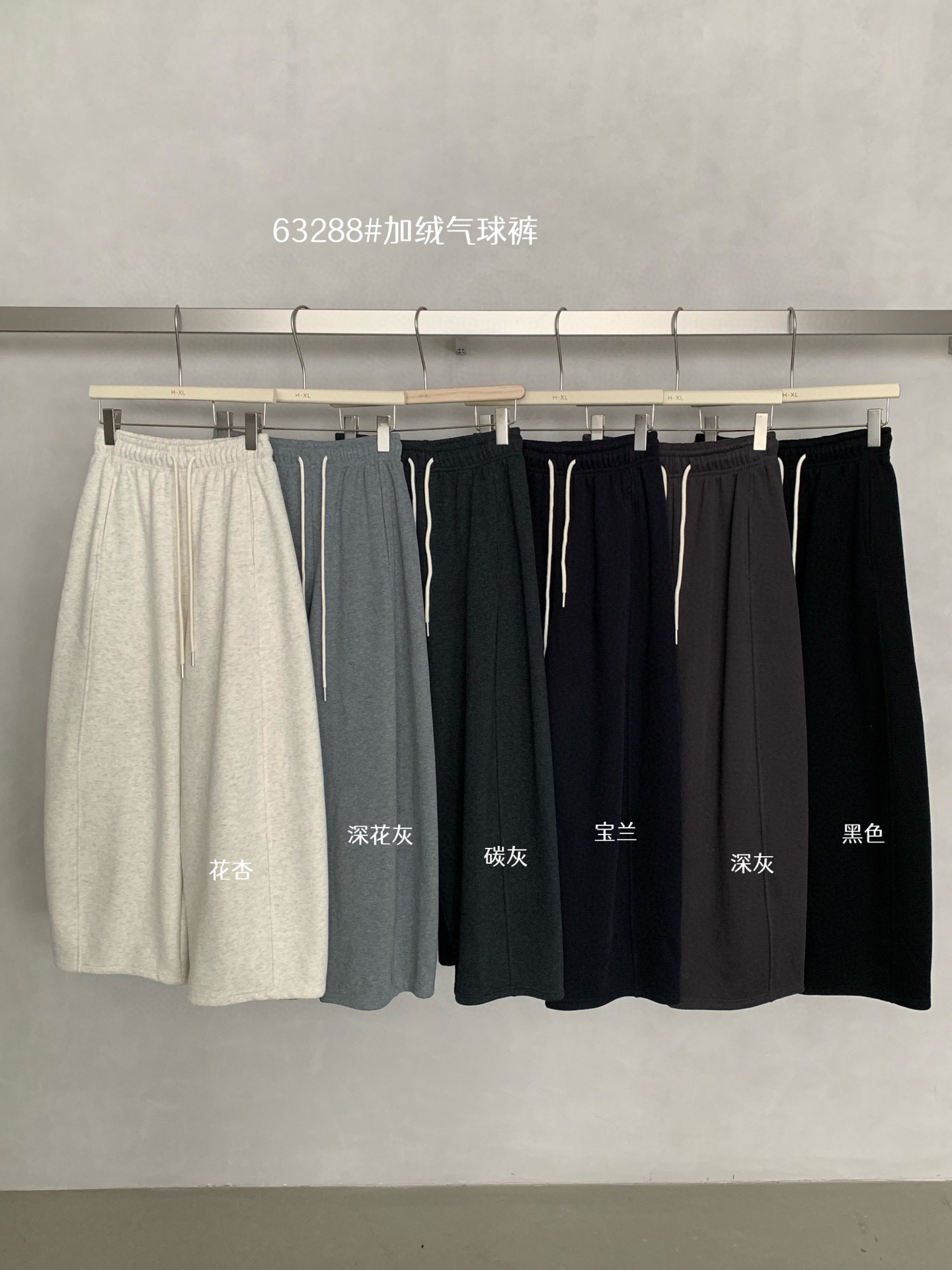 冬季加厚加绒松紧抽绳气球裤休闲裤女宽松显瘦弯刀裤