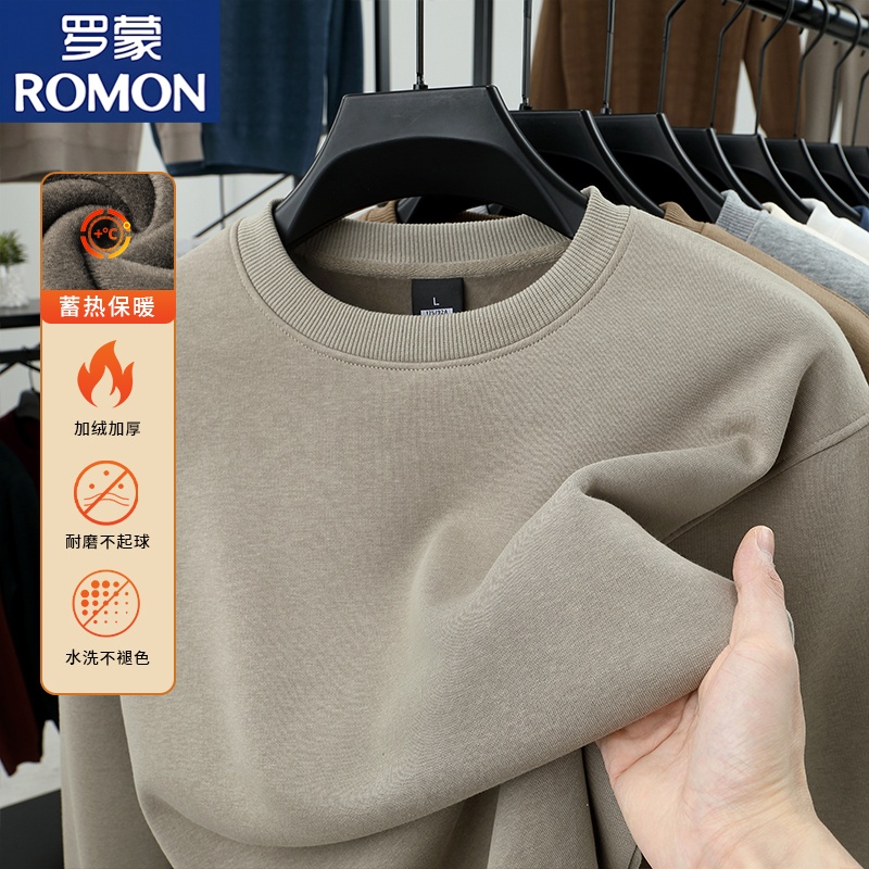 罗蒙100%纯棉加绒加厚保暖卫衣男士中年宽松休闲圆领冬季长袖T恤
