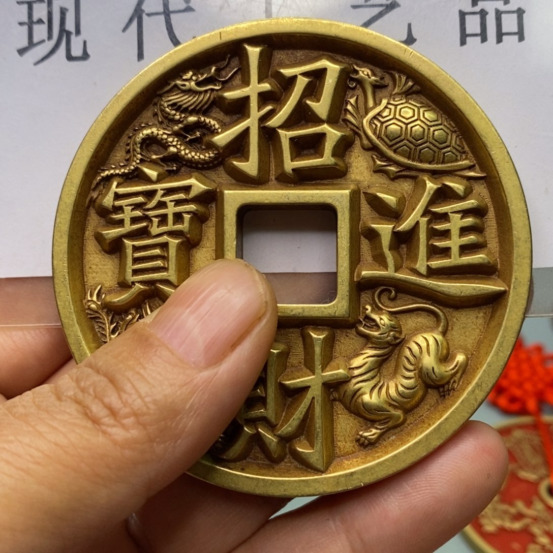 铜知***人现代仿制工艺文创铜币