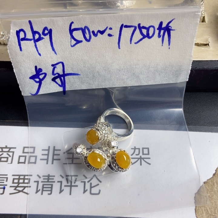 卢***8定制翡翠未镶嵌定制