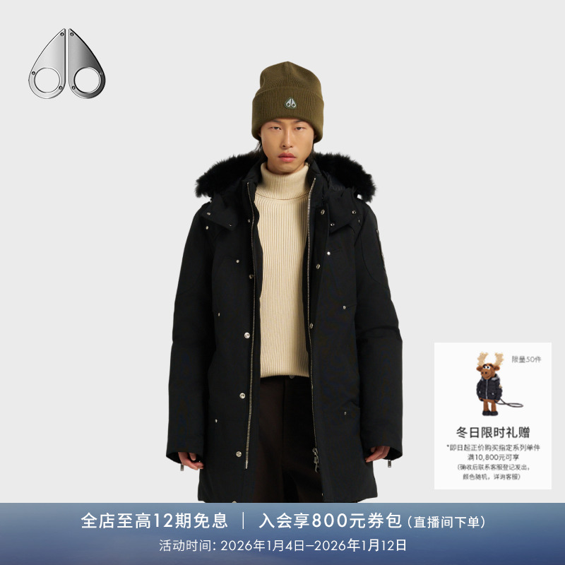 【秋冬新品】MOOSE KNUCKLES 男士鹅绒连帽小剪刀羽绒服M35MP261SA