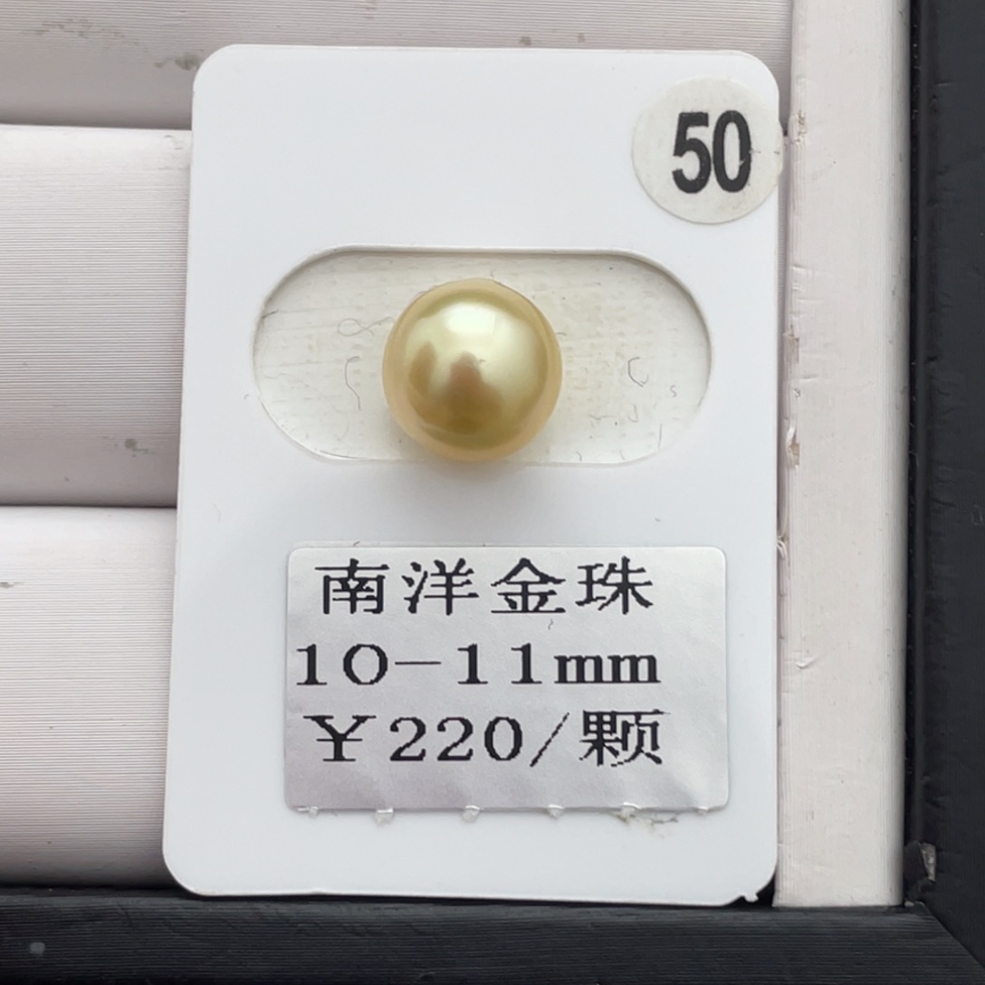 海水珍珠颈饰未镶嵌