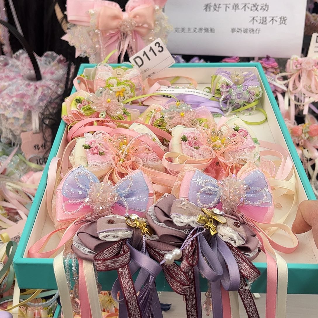 张***亮木质非金属D113一组