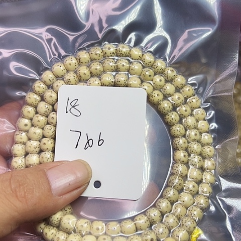 赵***洋吊坠星月菩提18号