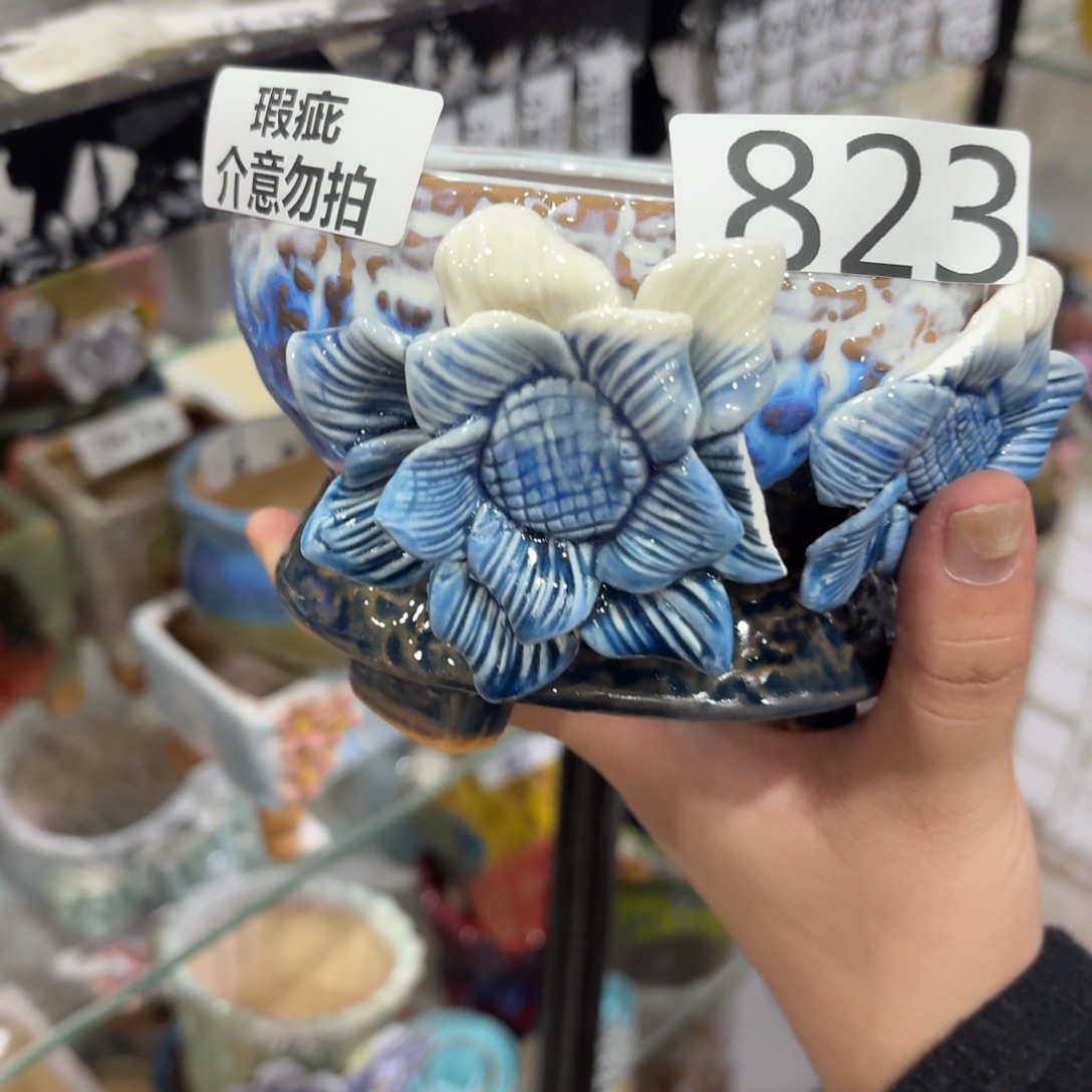 满20发货，退款拉黑，823瑕疵