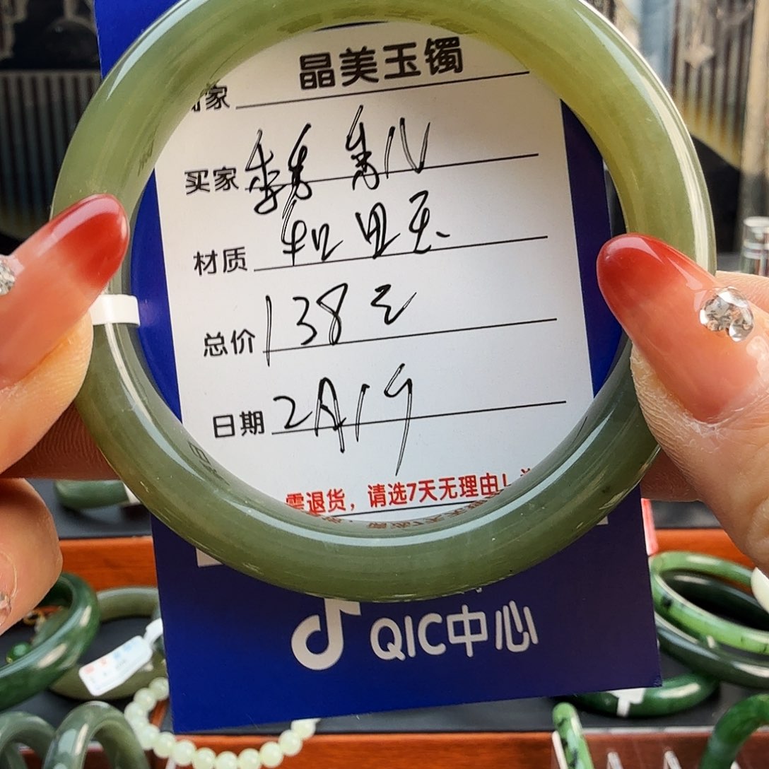 和田玉手镯未镶嵌秀**儿