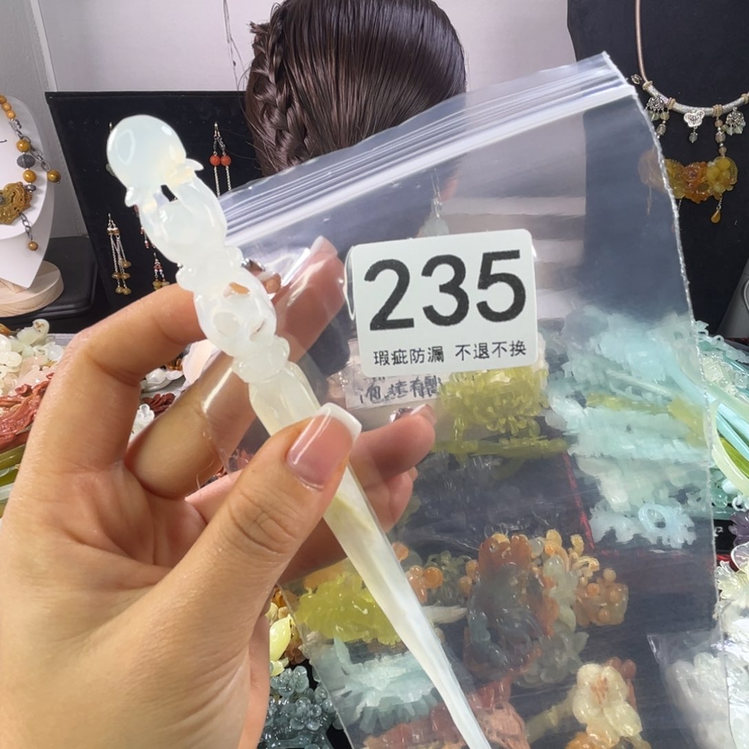 未镶嵌岫玉发饰许**言