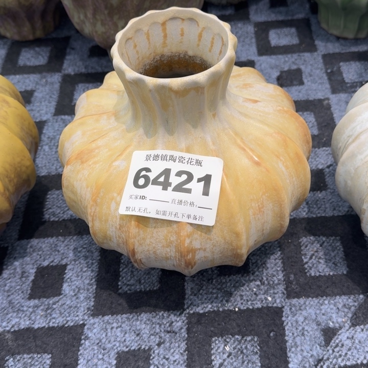 贾***贾瓷片景德镇高温花器编码6421高28口8默认无孔