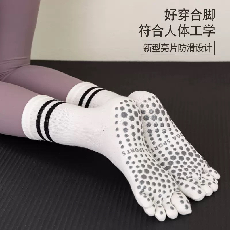 瑜伽袜子春秋季专业防滑袜普拉提五指袜吸汗中筒瑜珈运动袜健身袜