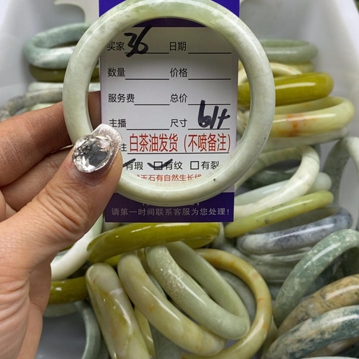 蛇纹石玉手镯未镶嵌