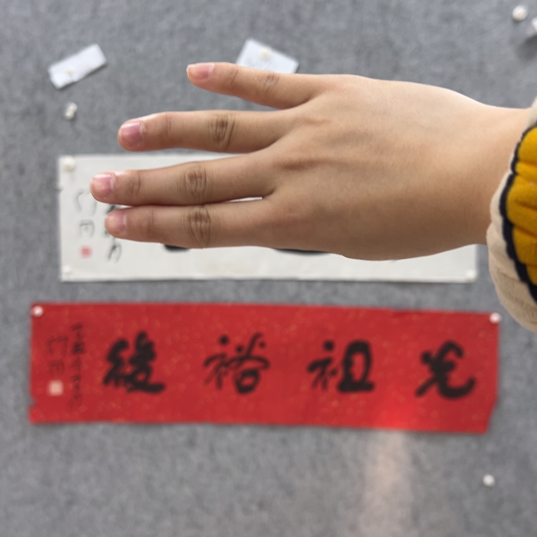 书法书法精品一副