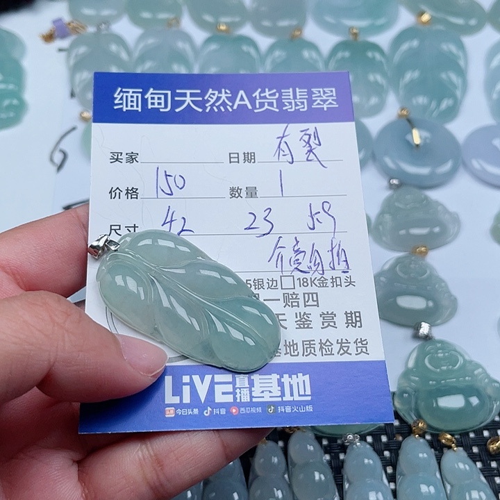 翡翠颈饰银S925镶嵌天然翡翠吊坠