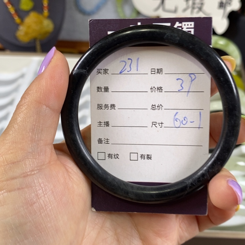 【闪购商品】蛇纹石玉未镶嵌手镯