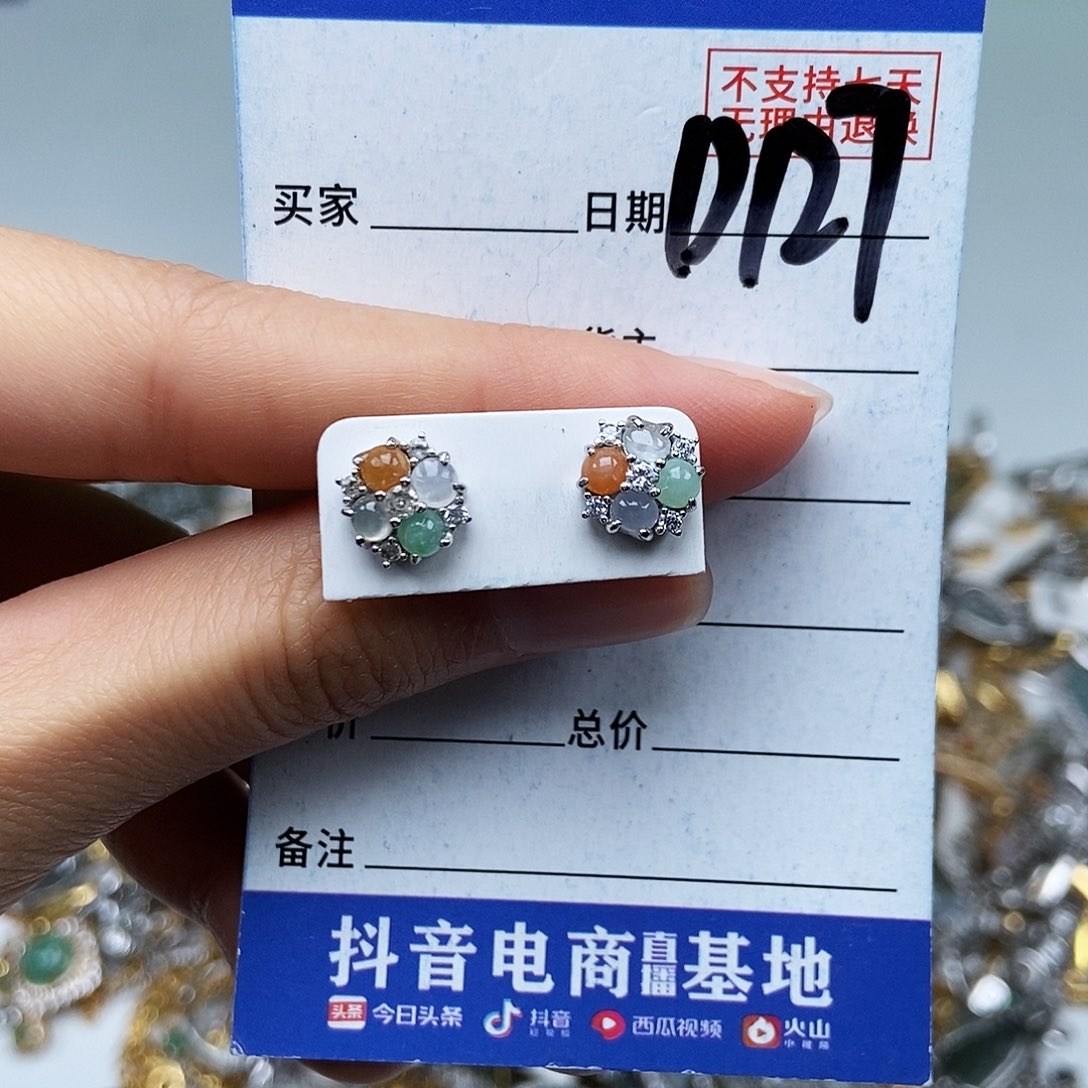 翡翠未镶嵌戒指耳钉