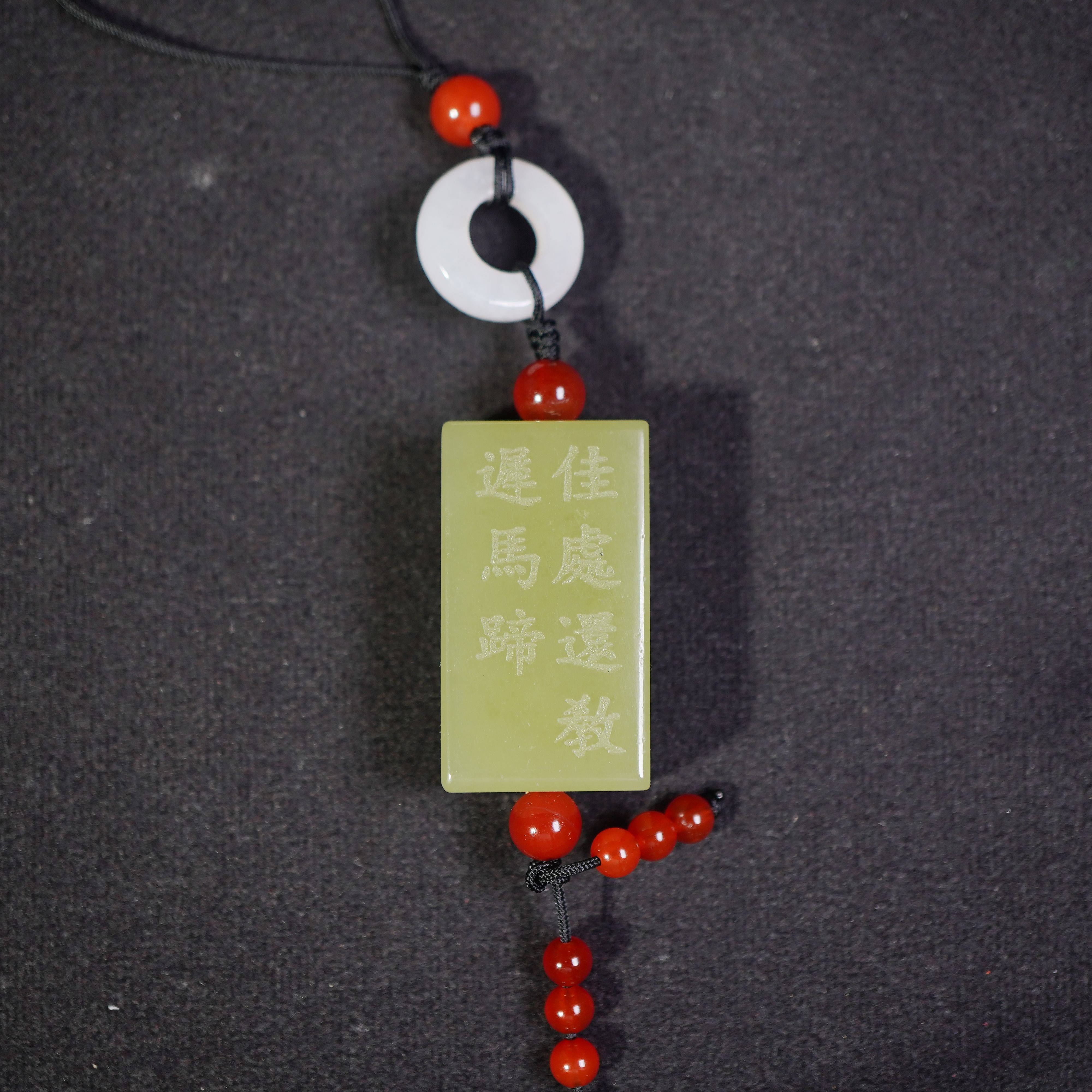 53G138  清 和田玉诗文勒子